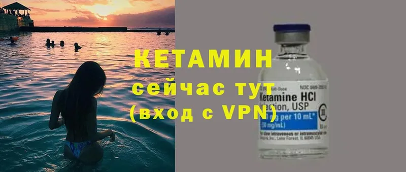 блэк спрут рабочий сайт  Обнинск  Кетамин ketamine 