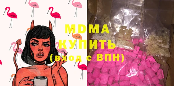 MDMA Беломорск