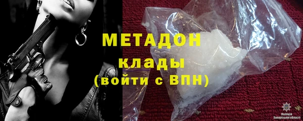 MDMA Беломорск