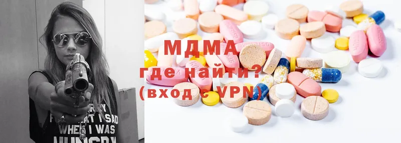 OMG сайт  Обнинск  МДМА Molly  купить  